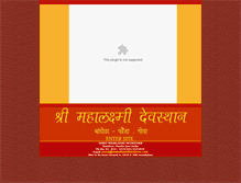 Tablet Screenshot of mahalaxmibandora.com